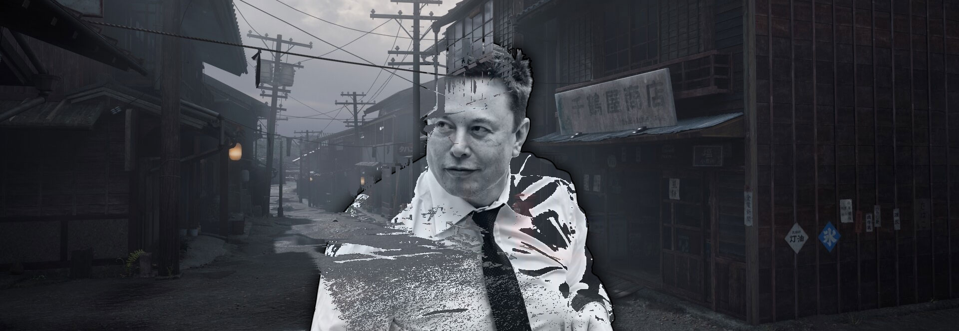 Musk