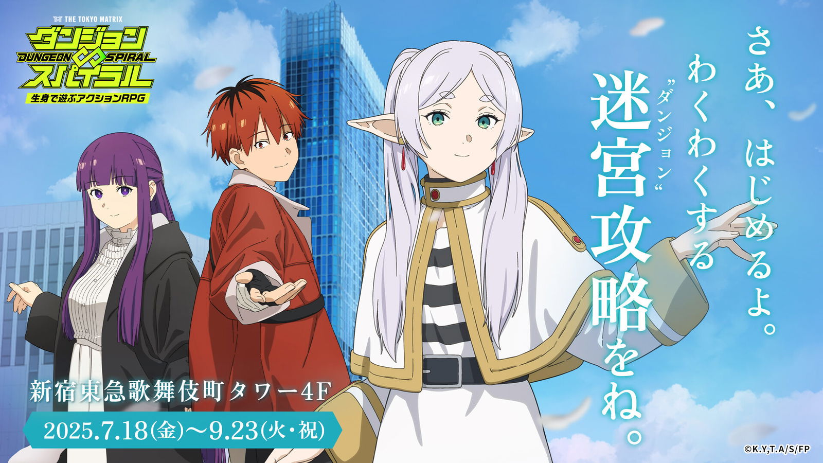 3 Weeb Conventions Near Tokyo That Will Make You Question Your Life Choices