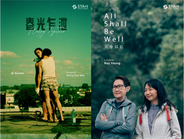 Gay Chinese Movies: Prepare to be Offended