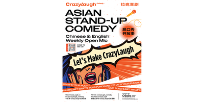 NYC’s Most (Unintentionally?) Hilarious Chinese Open Mic: Prepare for Utter Chaos (No 143)