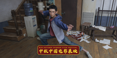 I AM WHAT I AM 2: More Like I AM GOING TO MID-AUTUMN FESTIVAL